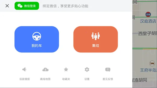��Ѷ������(��ͨ��������)v8.4.6.193 ��Ѱ��ͼ