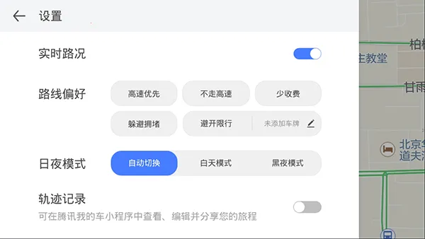 ��Ѷ������(��ͨ��������)v8.4.6.193 ��Ѱ��ͼ