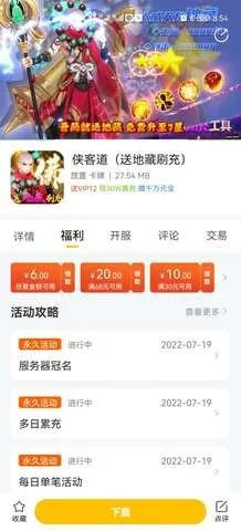 1������ƽ̨��׿���ֻ���v1.0.44 ��׿���ͼ