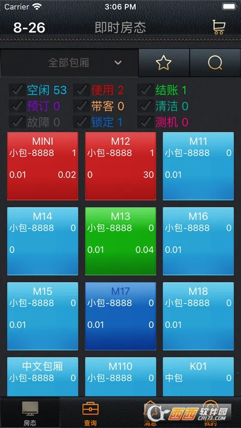 Ӯ���ƶ��ƹ�2026���ذ�װv2.1.5 �ֻ����ͼ
