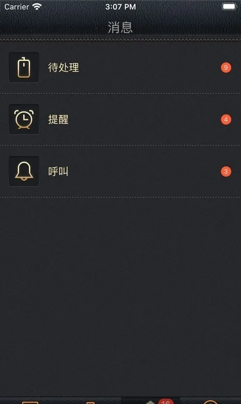 Ӯ���ƶ��ƹ�2026���ذ�װv2.1.5 �ֻ����ͼ