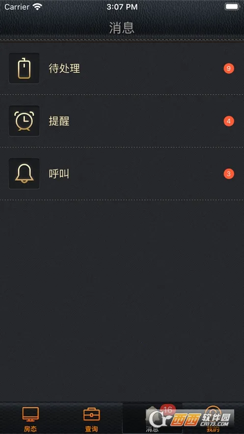 赢娱移动掌柜2026下载安装 赢娱移动掌柜2026下载安装