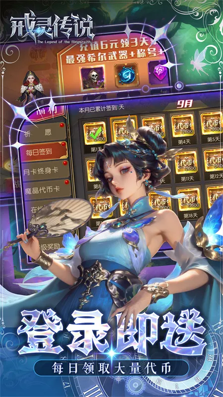 ���鴫˵(ħ��RPG����)v1.01.001 ��׿���ͼ