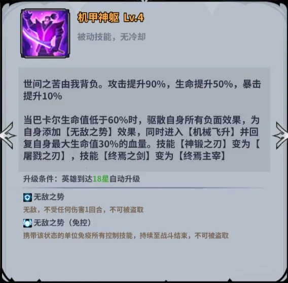 最强猎手(放置英雄冒险手游) 最强猎手(放置英雄冒险手游)