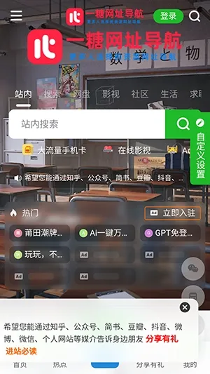 һ�ǵ��������ֻ���v �ٷ������ͼ