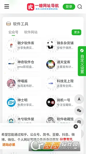 һ�ǵ��������ֻ���v �ٷ������ͼ