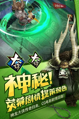 ������è3(������è������Ϸ)