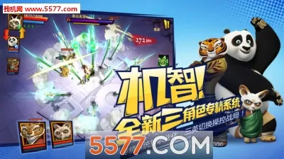 ������è3(������è������Ϸ)v24.2.2 ��׿���ͼ