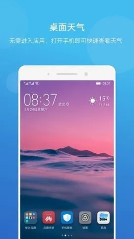 ��ҫ�ֻ�������׿���ֻ���v1.6.2 �ֻ����ͼ