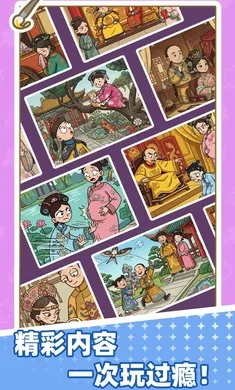 ƴͼ������(ƴͼ��Ϸ��ɫ)v1.0.0 �ٷ������ͼ