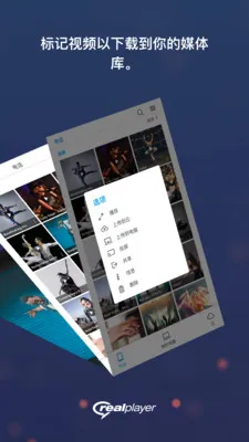 realplayer������v1.0 �ֻ����ͼ