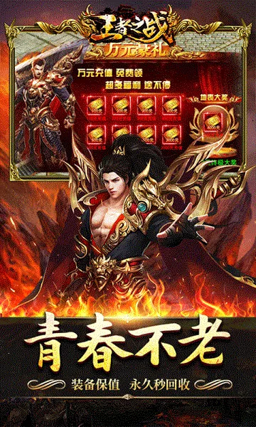 ����֮ս2026���°汾v1.0.2 �ֻ����ͼ