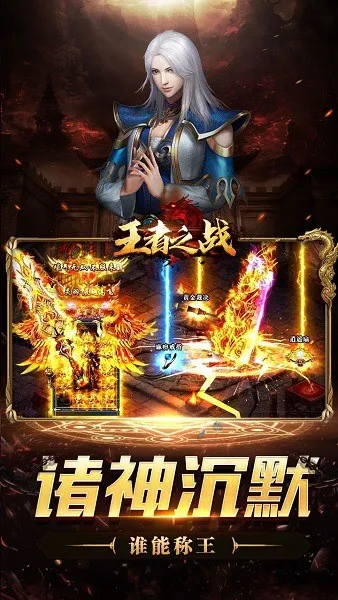 ����֮ս2026���°汾v1.0.2 �ֻ����ͼ