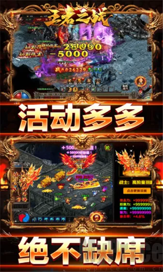 ����֮ս2026���°汾