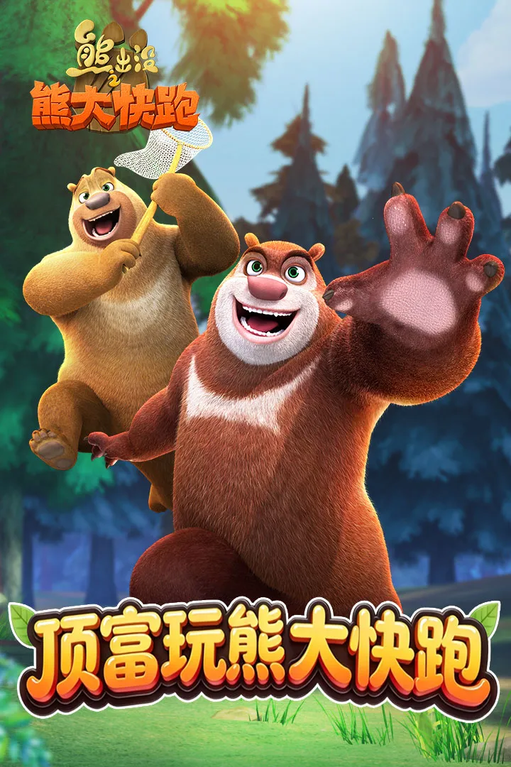 �ܳ�û����2018��ʯ��(�ܳ�û�ܿ���Ϸ)v1.1.7 ��Ѱ��ͼ