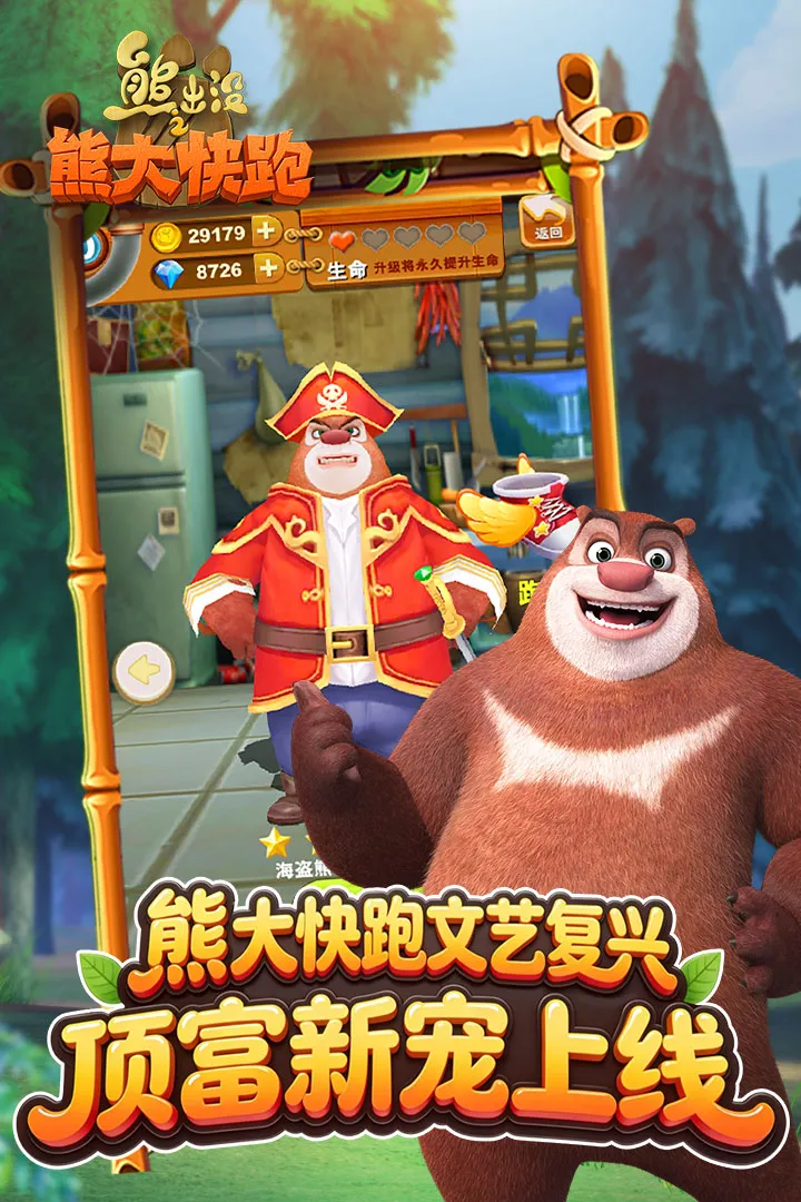 �ܳ�û����2018��ʯ��(�ܳ�û�ܿ���Ϸ)v1.1.7 ��Ѱ��ͼ