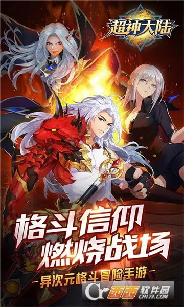 �����½(�������Կ�������)v1.0.384 �ֻ����ͼ