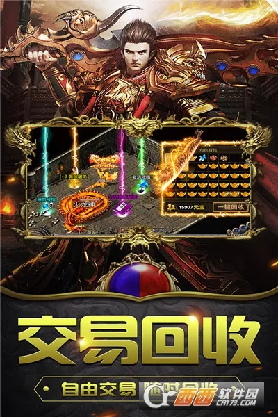 ���׳�н(��������Ϸ)v1.0.2 �ֻ����ͼ