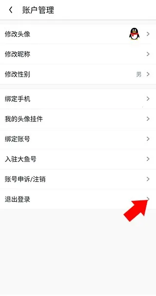 UC浏览器极速版 UC浏览器极速版