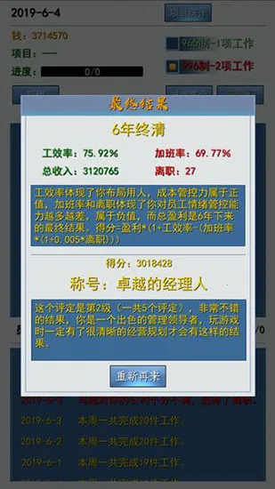 996����ʵ�ϰ�ƪ2026�ٷ����°汾v1.7 �ֻ����ͼ