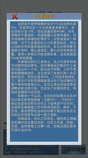 996����ʵ�ϰ�ƪ2026�ٷ����°汾v1.7 �ֻ����ͼ