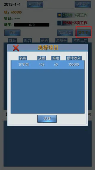 996����ʵ�ϰ�ƪ2026�ٷ����°汾