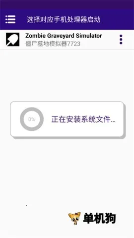 ��ʬĹ��ģ���� ��1��ͼ