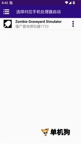 ��ʬĹ��ģ���� ��2��ͼ