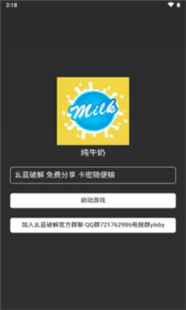 ��ţ��ֱװv2V1 ��Ѱ��ͼ