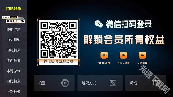 火星直播最新版 火星直播最新版