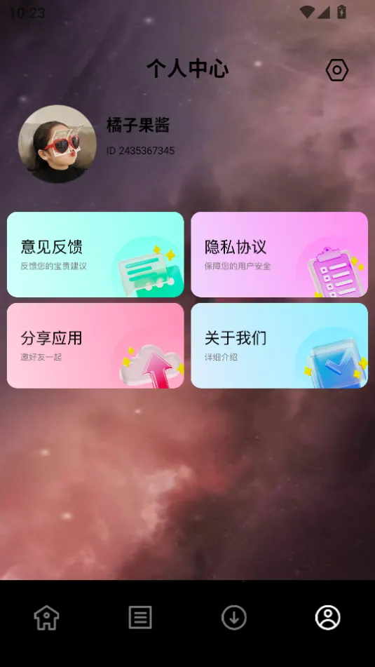 ��ֻèС˵2026���ذ�װv1.1 �ֻ����ͼ