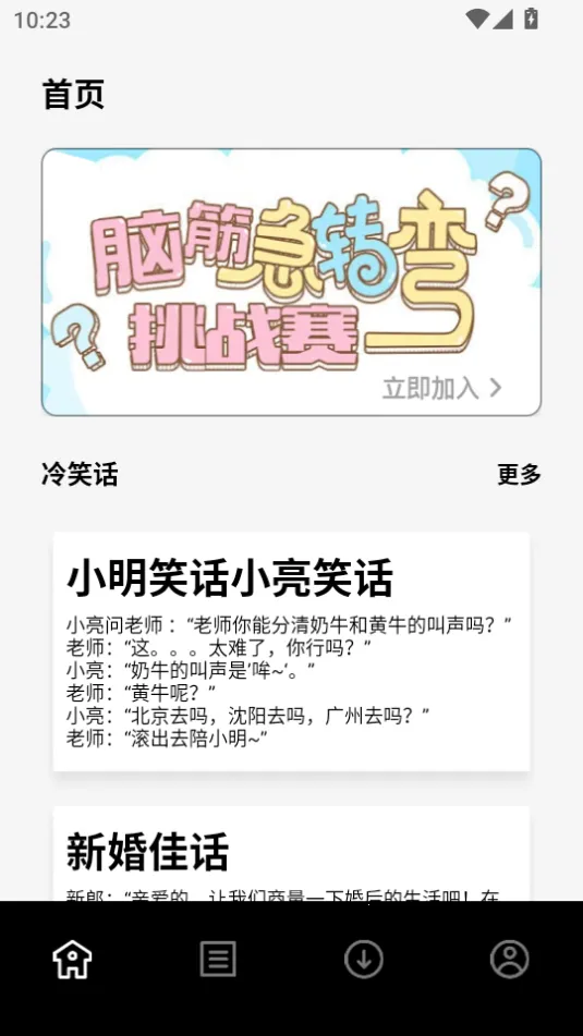 ��ֻèС˵2026���ذ�װv1.1 �ֻ����ͼ