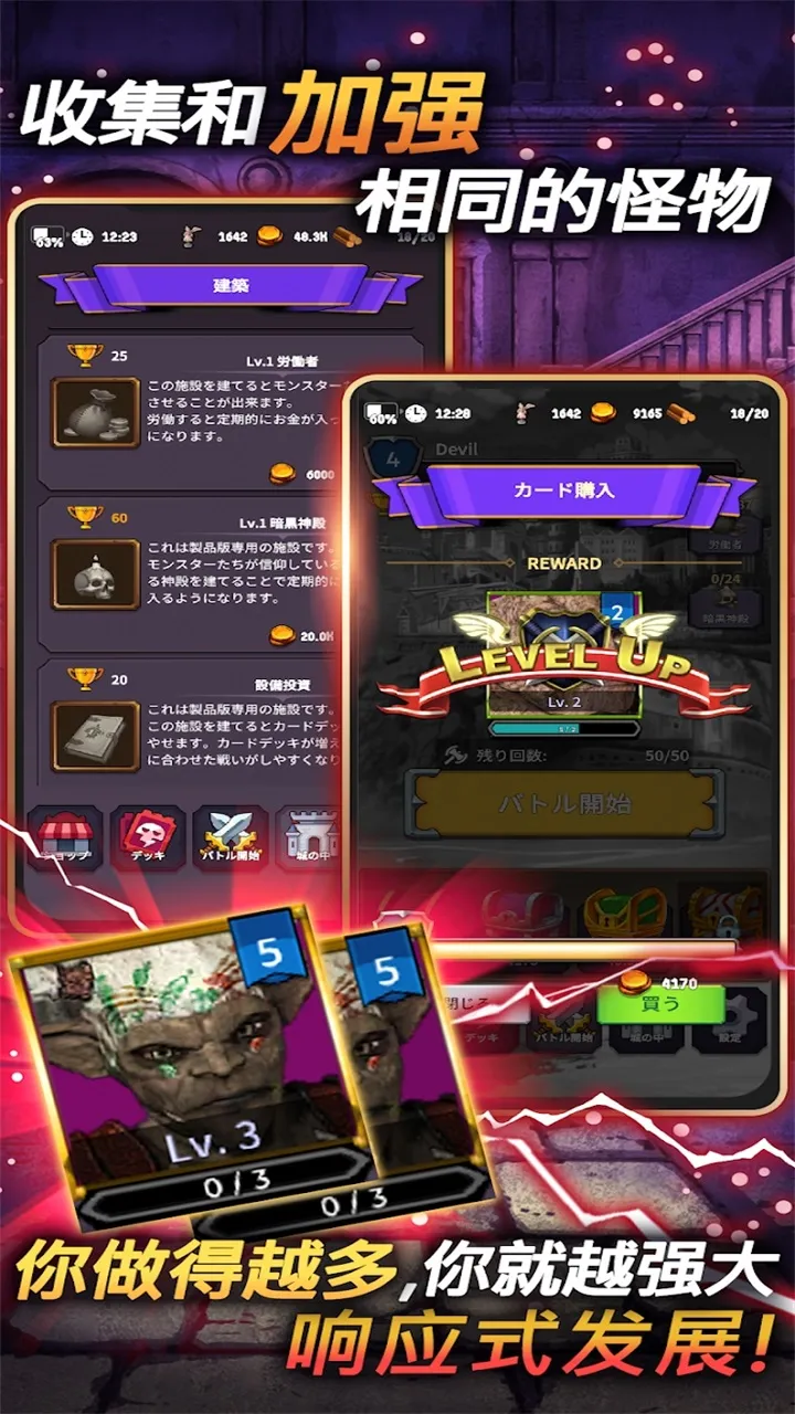 ��ħ�ʼ�(�����ٻ���Ϸ)v2.0 �ֻ����ͼ