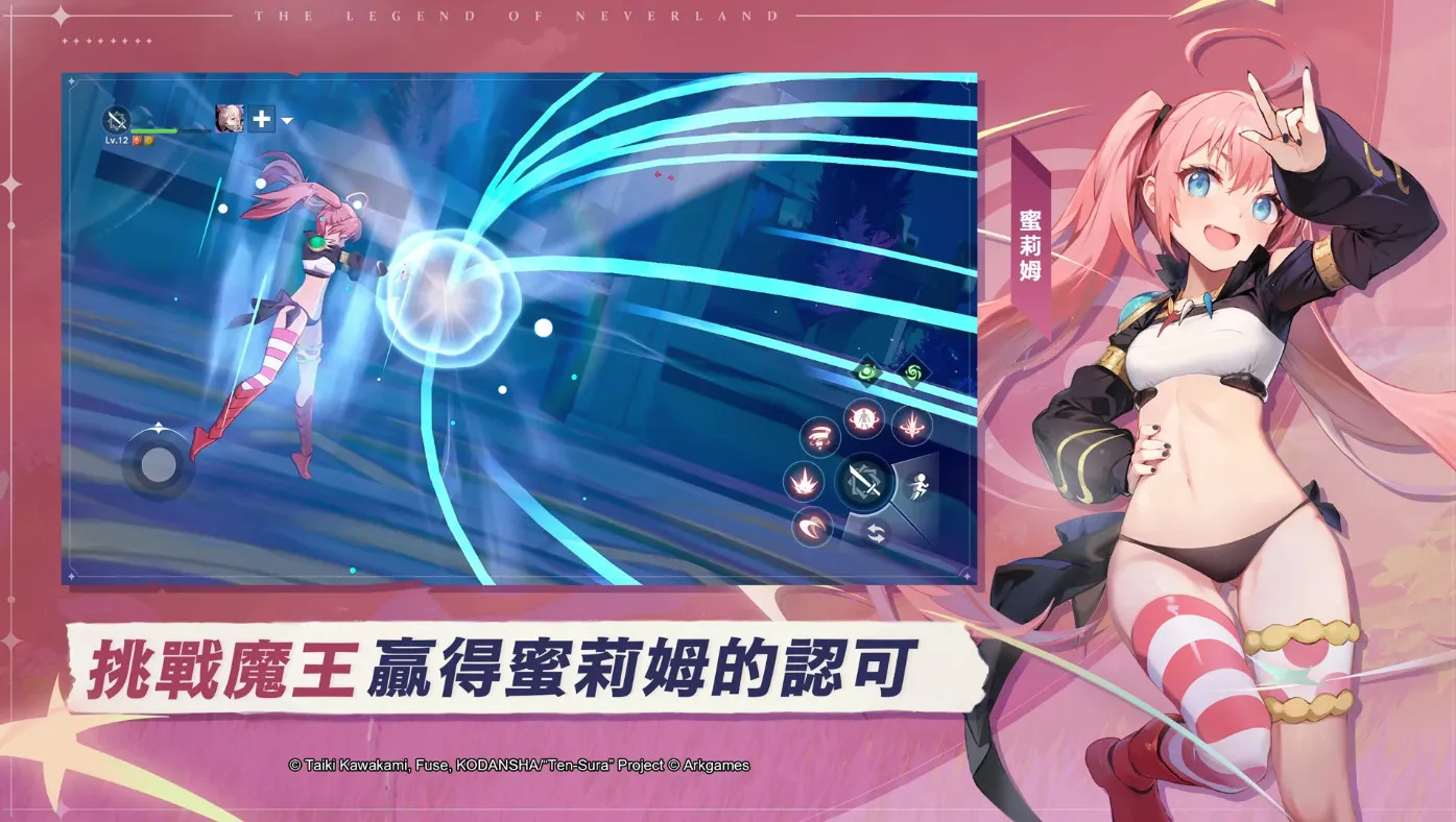 ��֮�λõ�������(����Ԫð����Ϸ)v1.22.25091909 �ֻ����ͼ