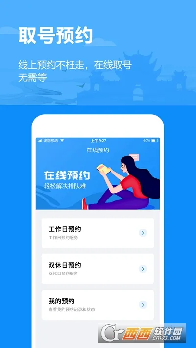 �������ð�׿���ֻ���v1.2.89 �ֻ����ͼ