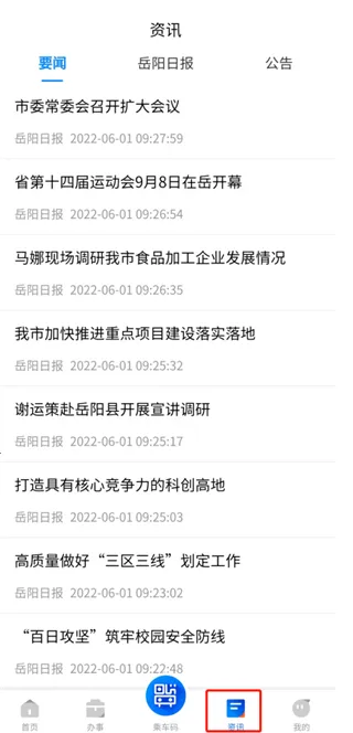 �������ð�׿���ֻ���