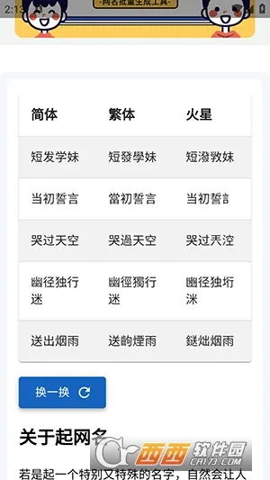 �������2026�ٷ�����v1.0 ��Ѱ��ͼ