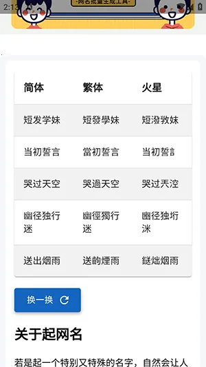 �������2026�ٷ�����v1.0 ��Ѱ��ͼ