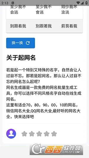 �������2026�ٷ�����v1.0 ��Ѱ��ͼ