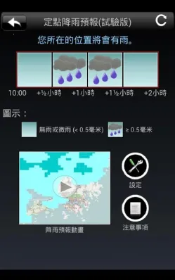 �ҵ�����̨(�����������)v5.18.1 �ֻ����ͼ