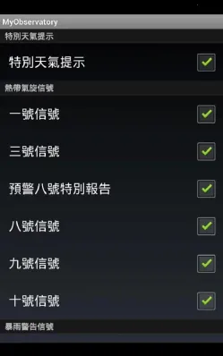 �ҵ�����̨(�����������)v5.18.1 �ֻ����ͼ