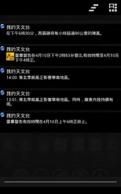 �ҵ�����̨(�����������)v5.18.1 �ֻ����ͼ