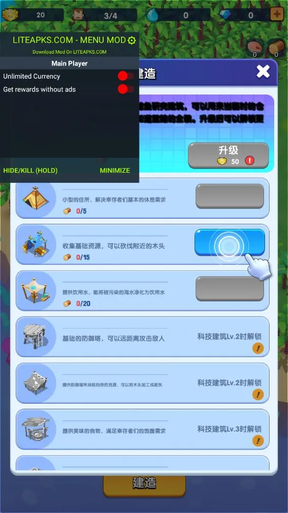 ��������ȫ��Ʒ������v1.1.3 ��׿���ͼ