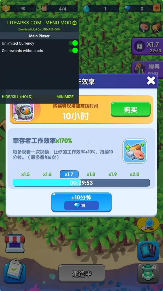 ��������ȫ��Ʒ������v1.1.3 ��׿���ͼ