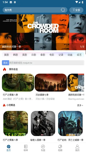 ɭ����Ƶapp���׷��v1.0.0 ��׿���ͼ