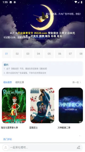 ɭ����Ƶapp���׷��v1.0.0 ��׿���ͼ