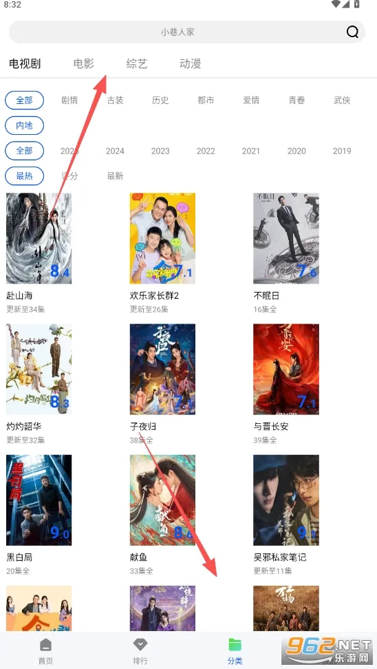 ɭ����Ƶapp���׷��