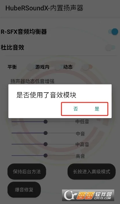 hubersoundx������ǿ����6.0.1001 - git.version ��׿���ͼ
