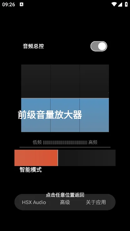 hubersoundx������ǿ����