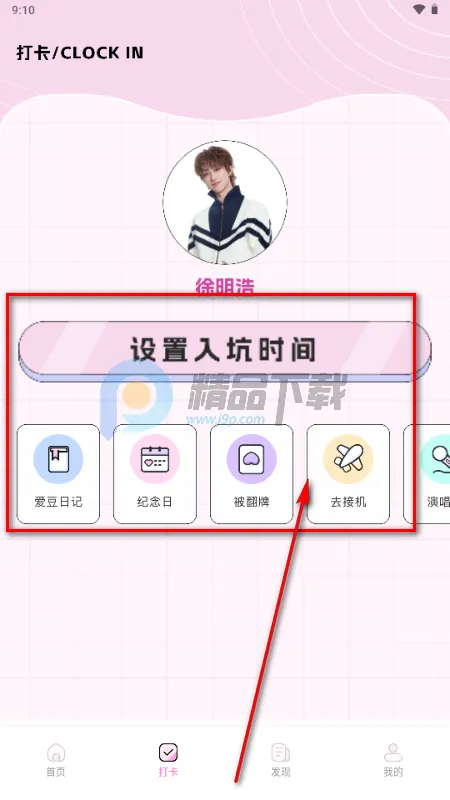 ��������app�ٷ�����